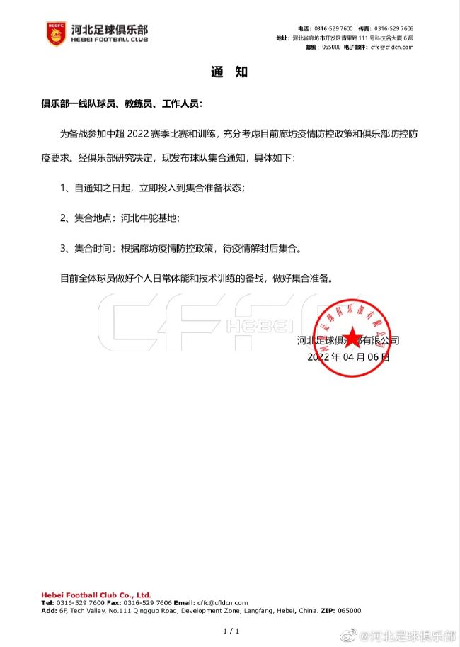 “若他在这周末马竞和巴萨的比赛中进球，我不知道他会不会庆祝、甚至亲吻巴萨队徽，但他一定很清楚，若庆祝是因为他对巴萨很有感情。